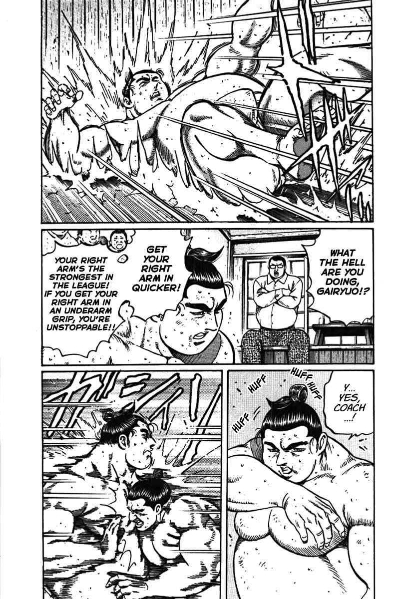 Page 7 Chapter 10 Yorozuyamas Ten Bouts