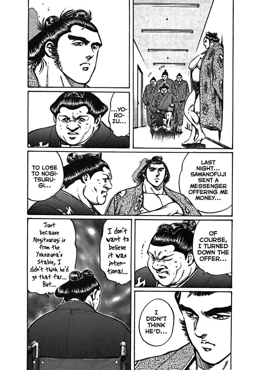 Page 13 Chapter 3 Yorozuyamas Ten Bouts
