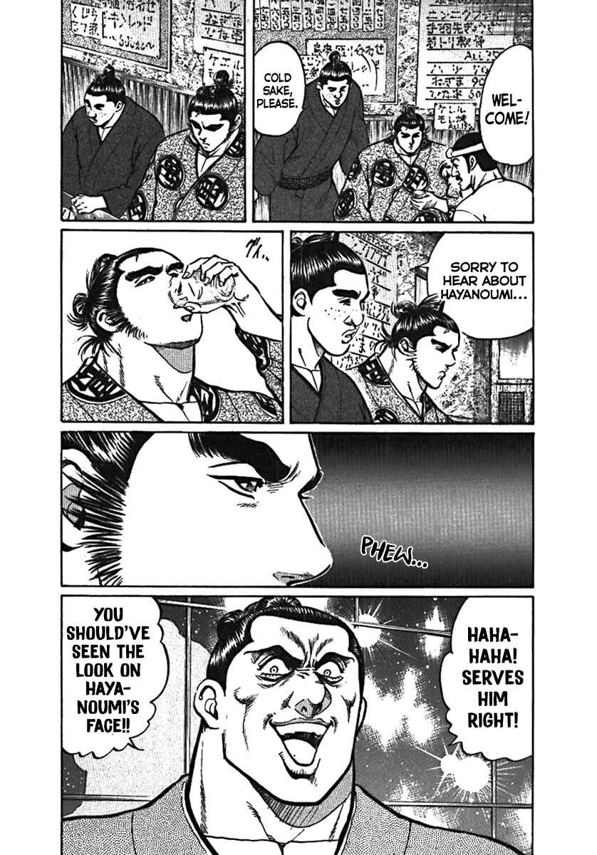 Page 15 Chapter 3 Yorozuyamas Ten Bouts