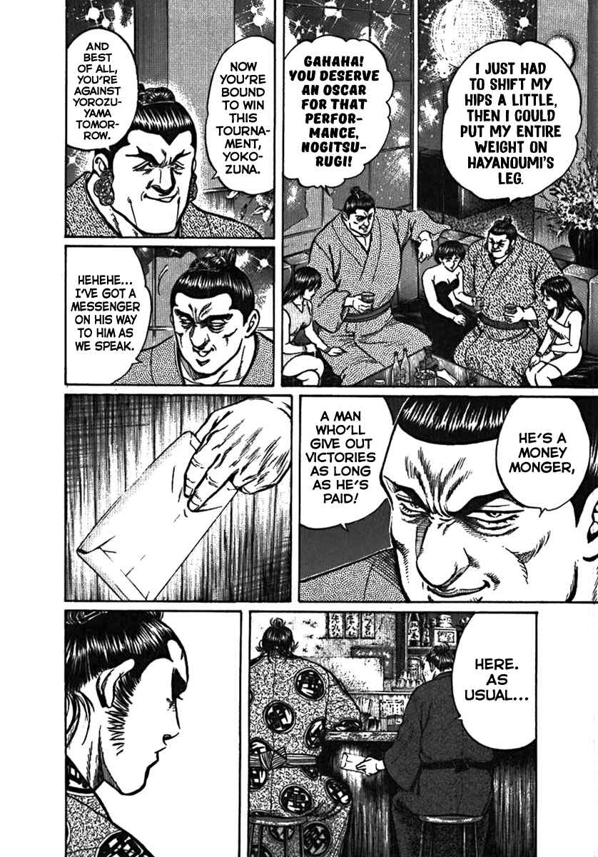 Page 16 Chapter 3 Yorozuyamas Ten Bouts
