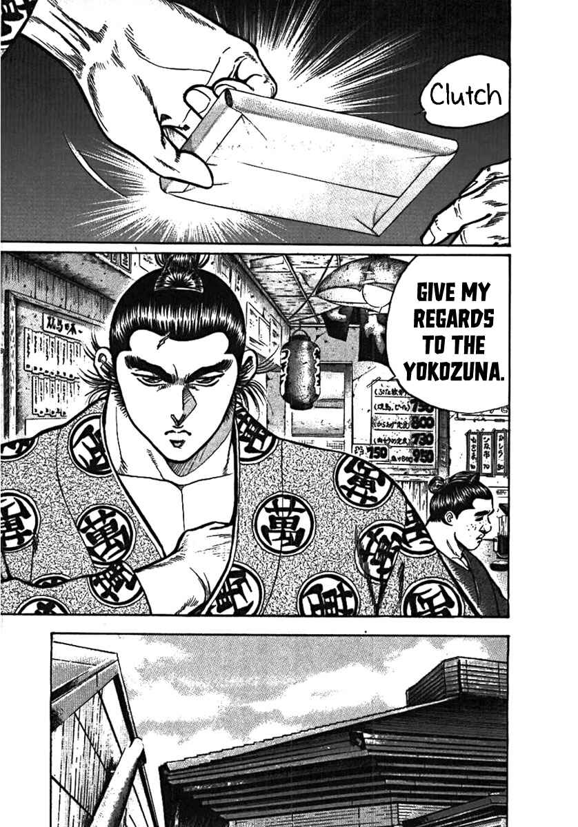 Page 17 Chapter 3 Yorozuyamas Ten Bouts