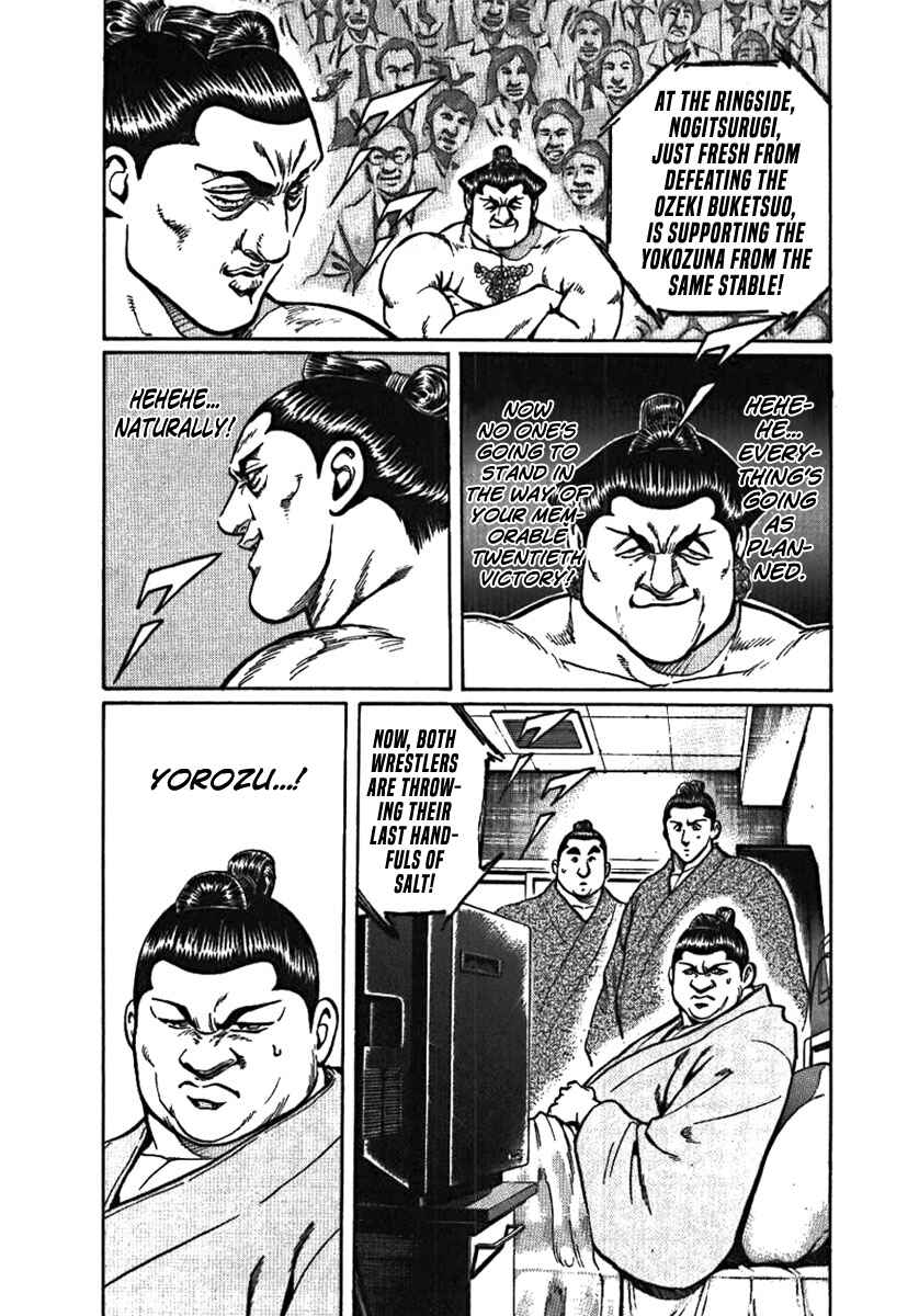 Page 19 Chapter 3 Yorozuyamas Ten Bouts
