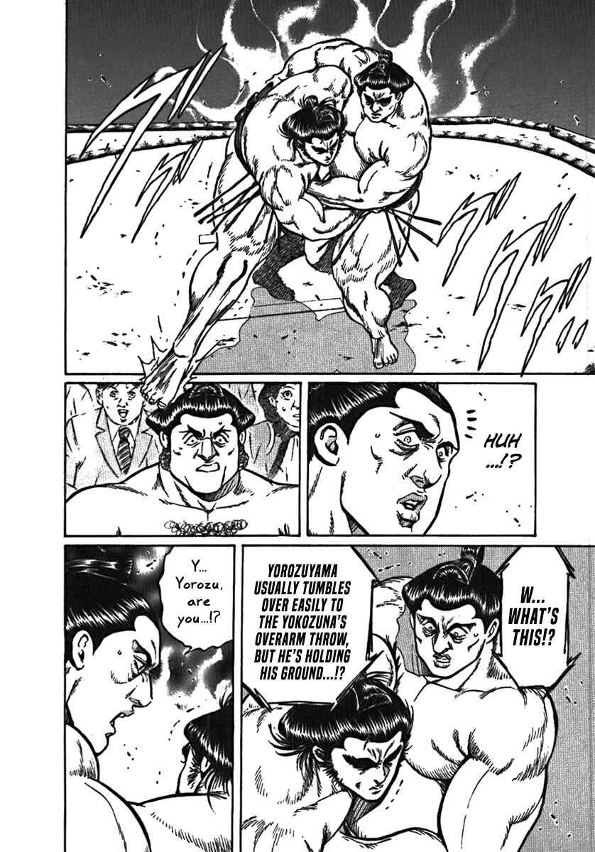 Page 22 Chapter 3 Yorozuyamas Ten Bouts