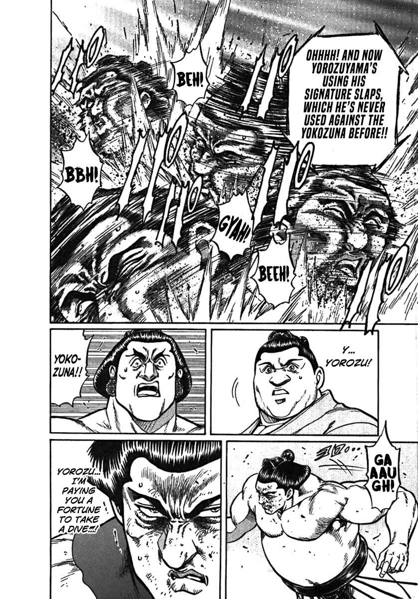 Page 24 Chapter 3 Yorozuyamas Ten Bouts