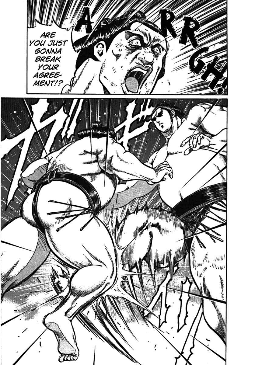 Page 25 Chapter 3 Yorozuyamas Ten Bouts