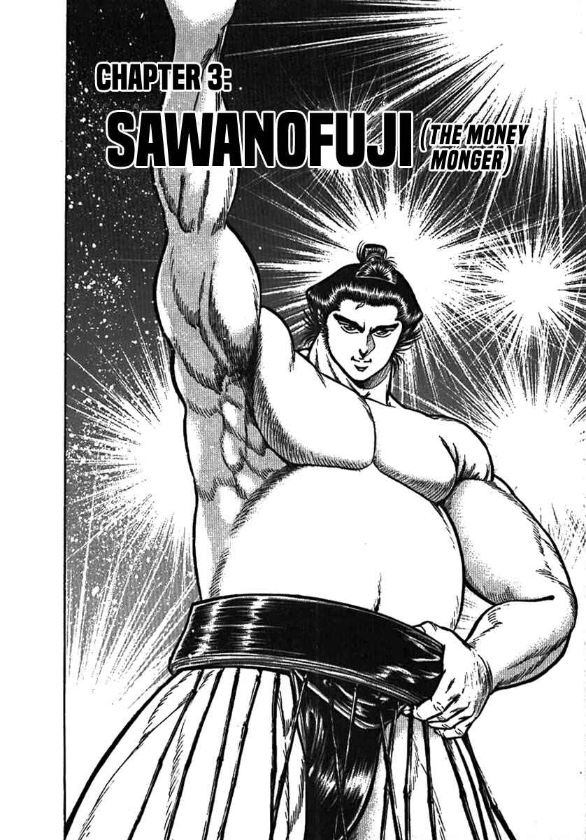 Page 2 Chapter 3 Yorozuyamas Ten Bouts