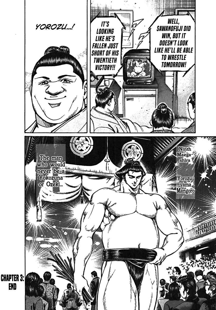 Page 31 Chapter 3 Yorozuyamas Ten Bouts