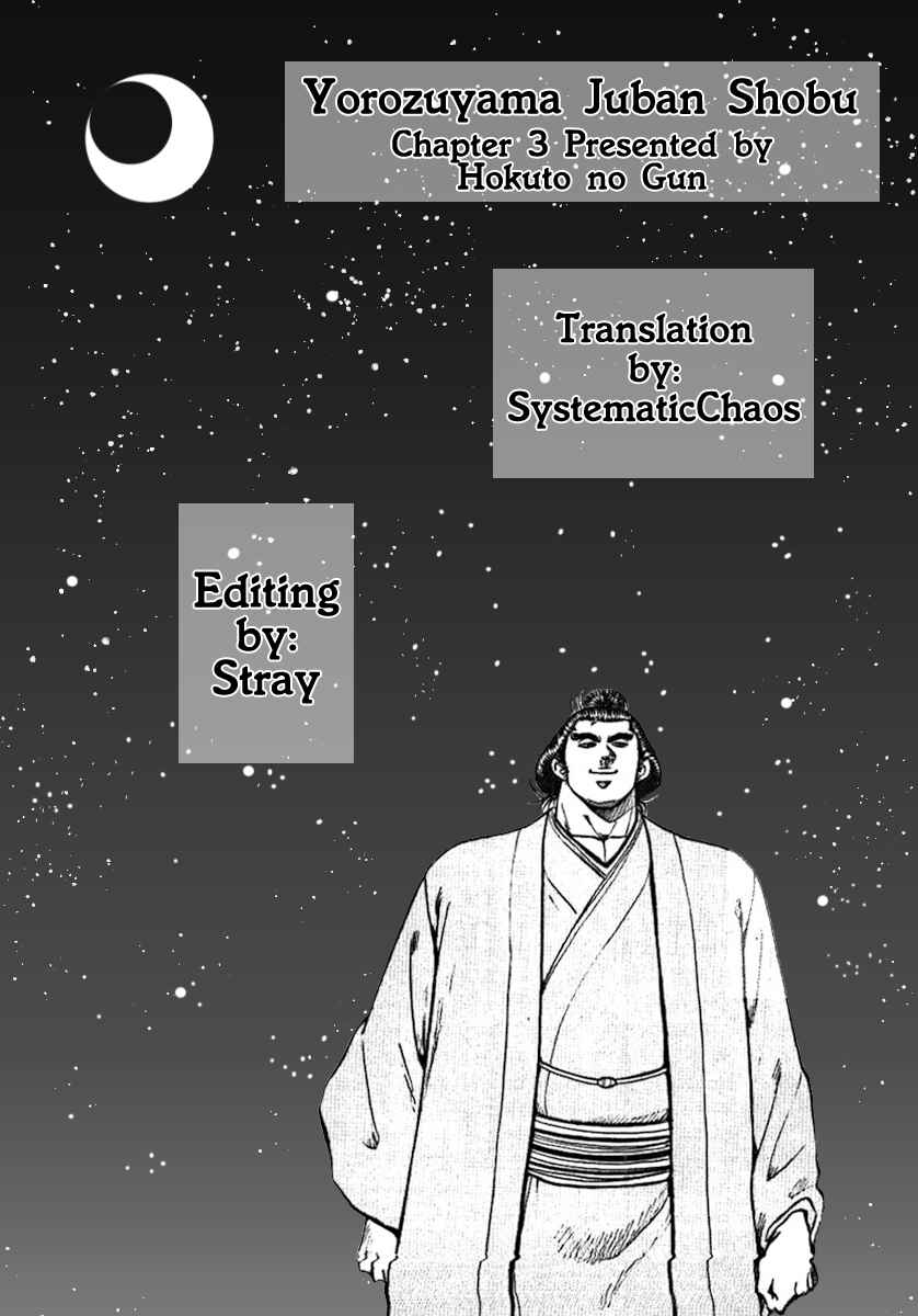 Page 32 Chapter 3 Yorozuyamas Ten Bouts