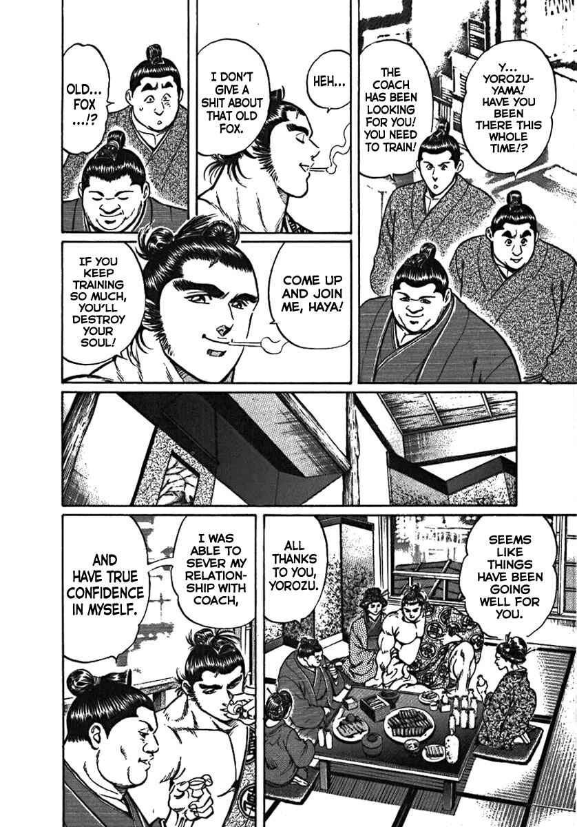 Page 4 Chapter 3 Yorozuyamas Ten Bouts