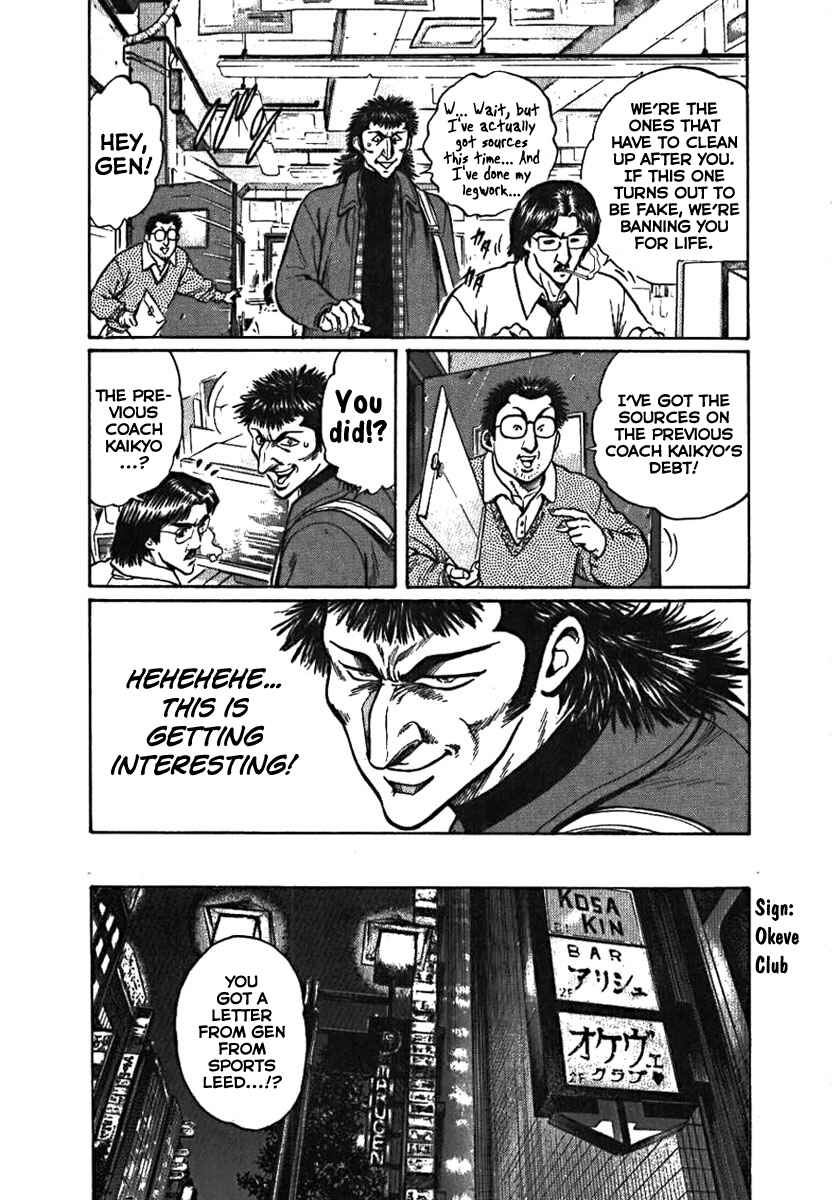 Page 11 Chapter 4 Yorozuyamas Ten Bouts