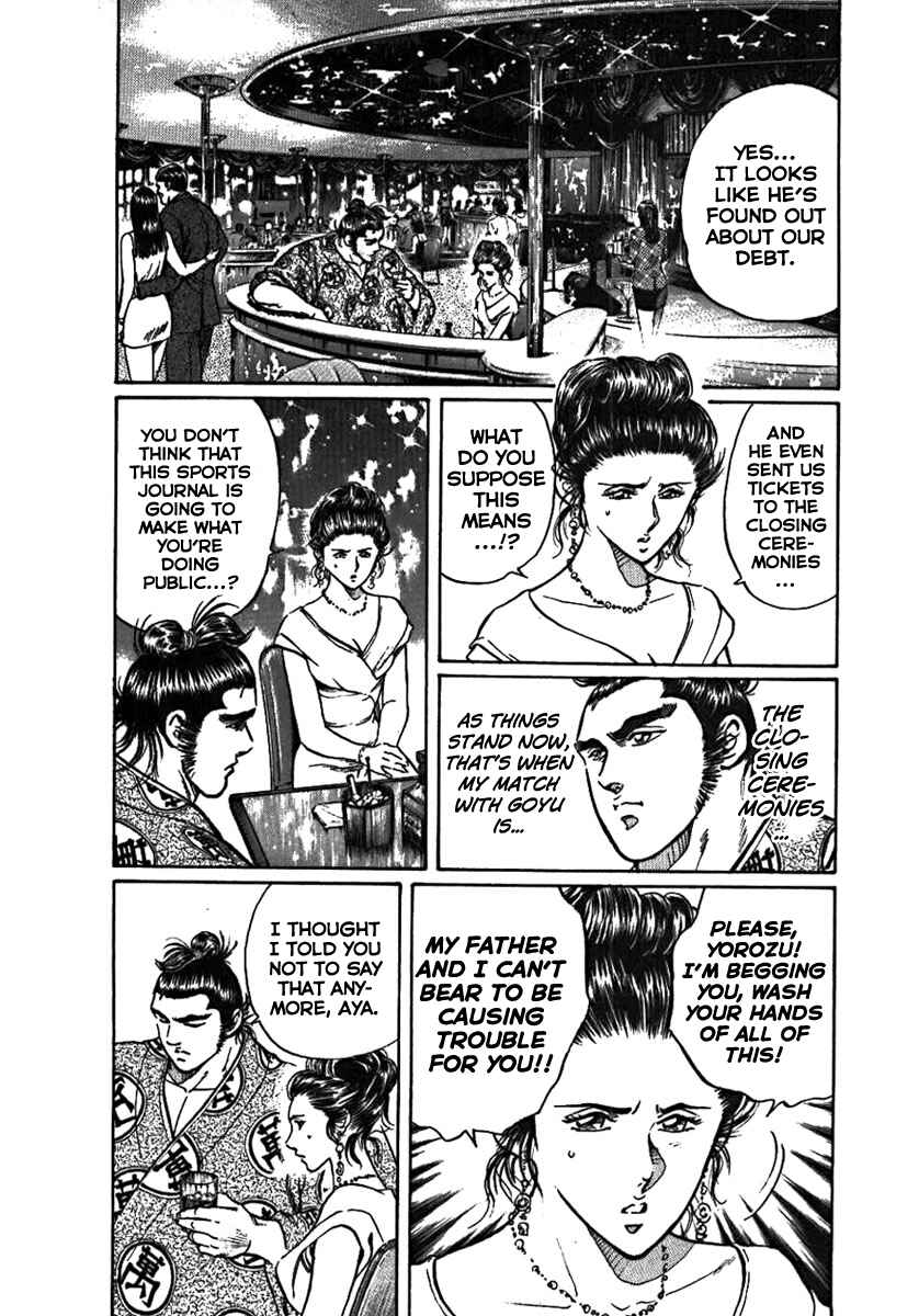 Page 12 Chapter 4 Yorozuyamas Ten Bouts