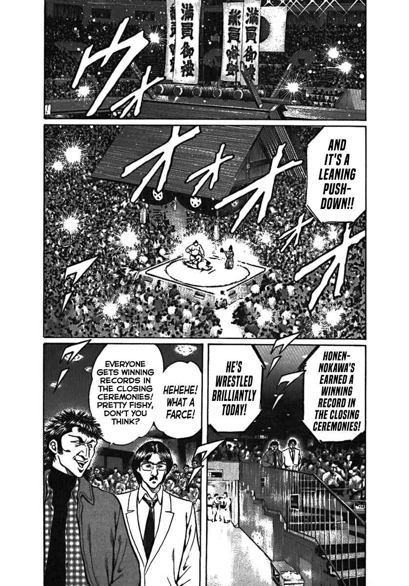Page 19 Chapter 4 Yorozuyamas Ten Bouts