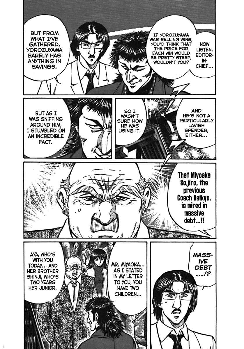 Page 21 Chapter 4 Yorozuyamas Ten Bouts