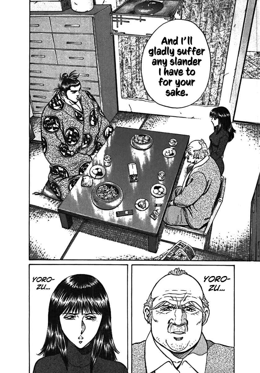 Page 7 Chapter 4 Yorozuyamas Ten Bouts