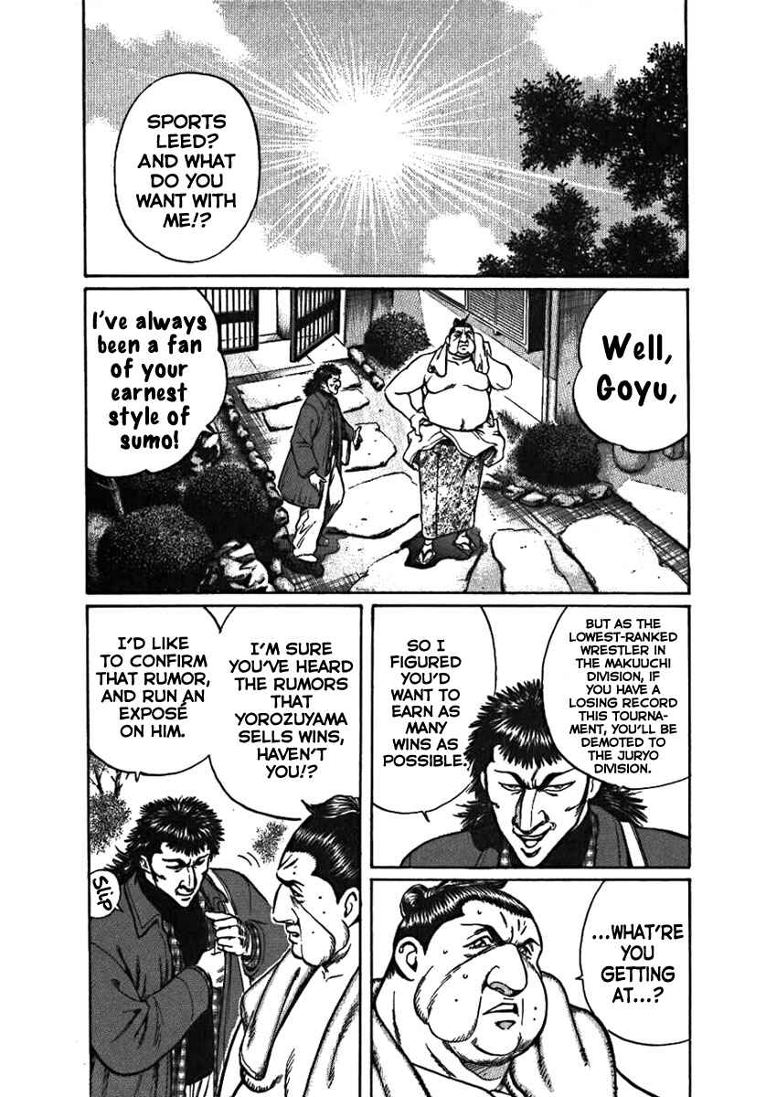 Page 8 Chapter 4 Yorozuyamas Ten Bouts