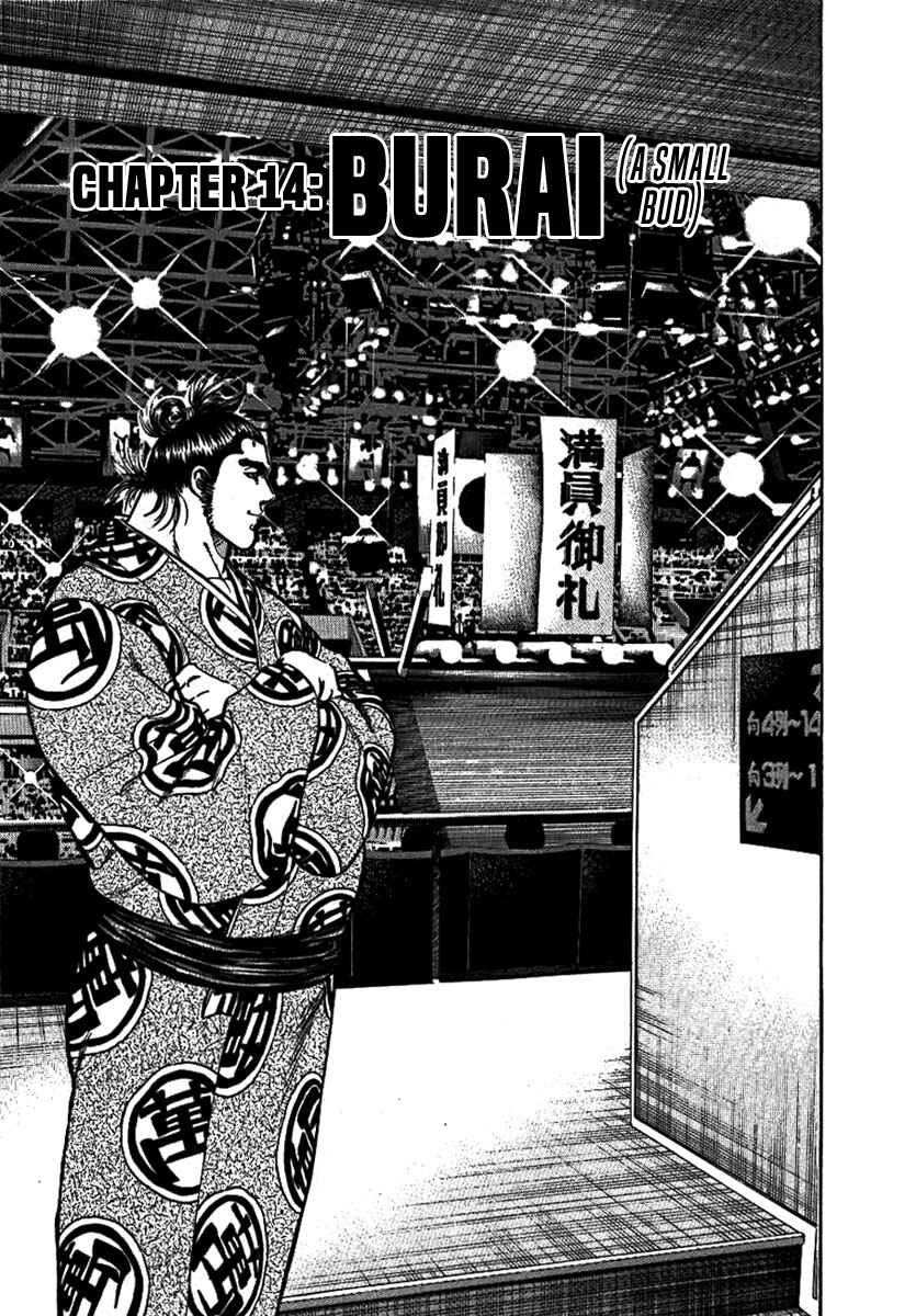 Page 1 Chapter 14 Yorozuyamas Ten Bouts