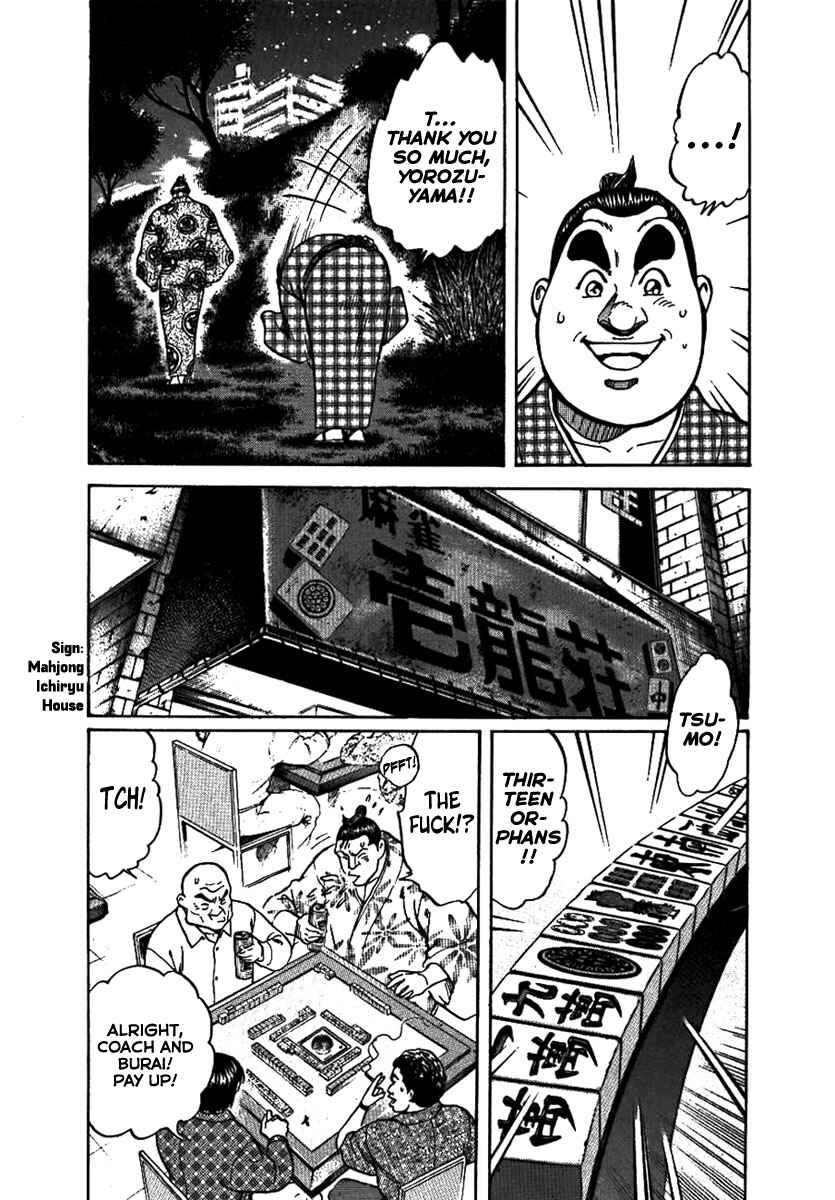 Page 11 Chapter 14 Yorozuyamas Ten Bouts