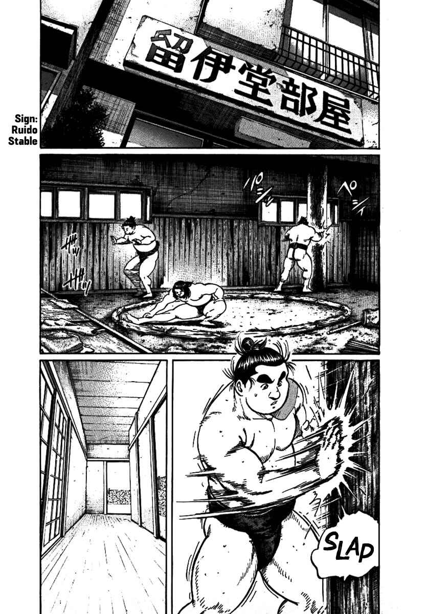 Page 2 Chapter 14 Yorozuyamas Ten Bouts