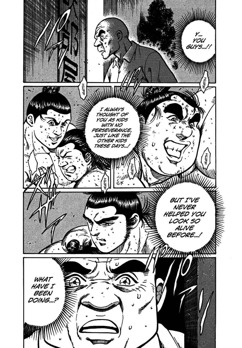 Page 26 Chapter 14 Yorozuyamas Ten Bouts
