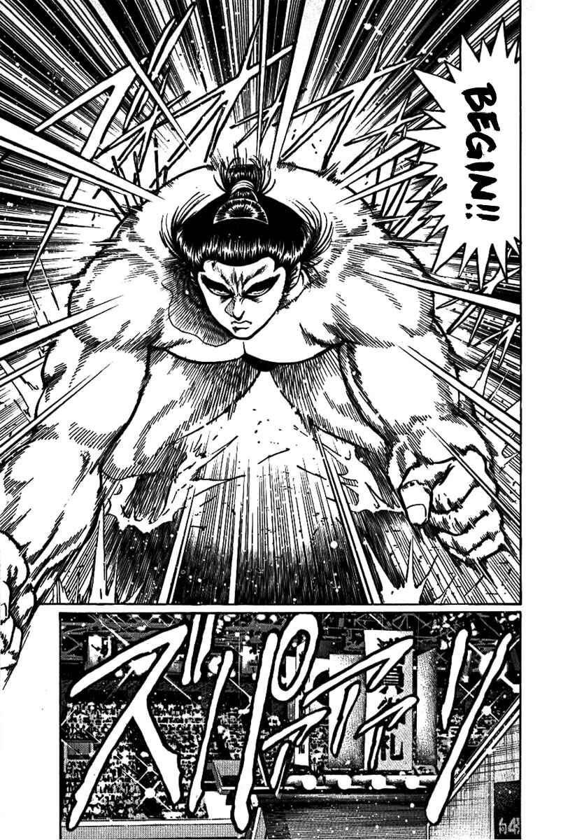Page 29 Chapter 14 Yorozuyamas Ten Bouts