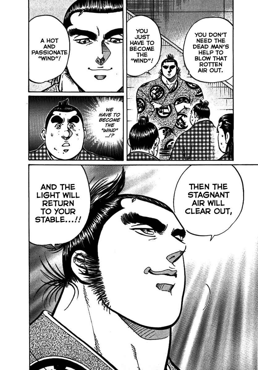 Page 33 Chapter 14 Yorozuyamas Ten Bouts