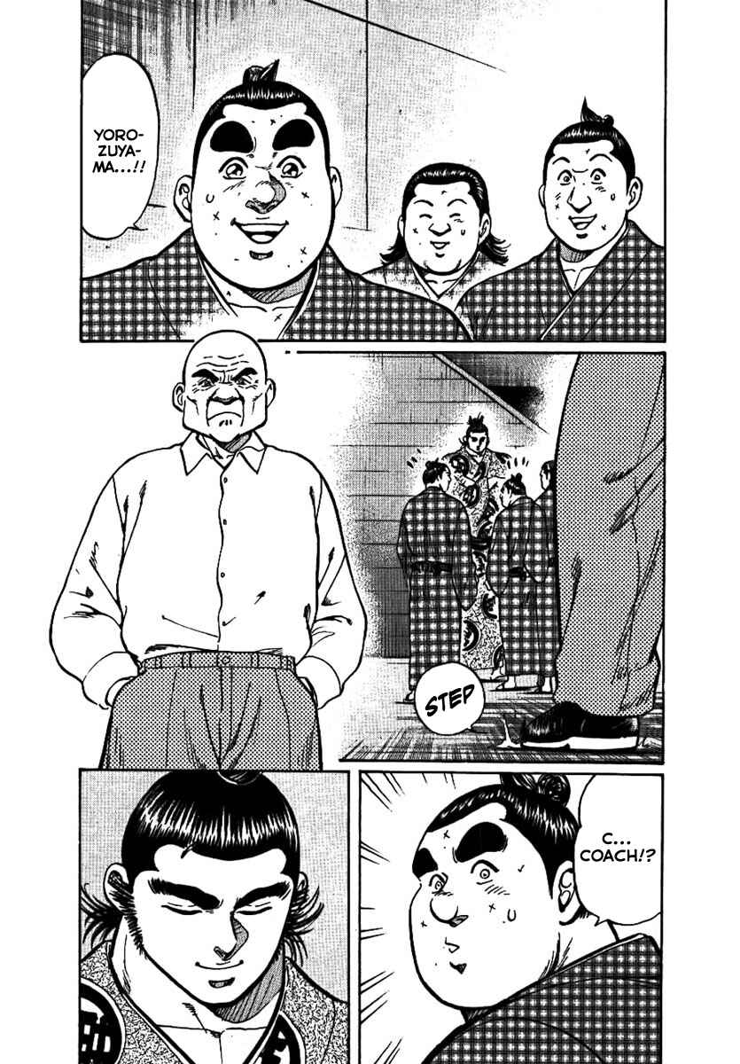 Page 34 Chapter 14 Yorozuyamas Ten Bouts