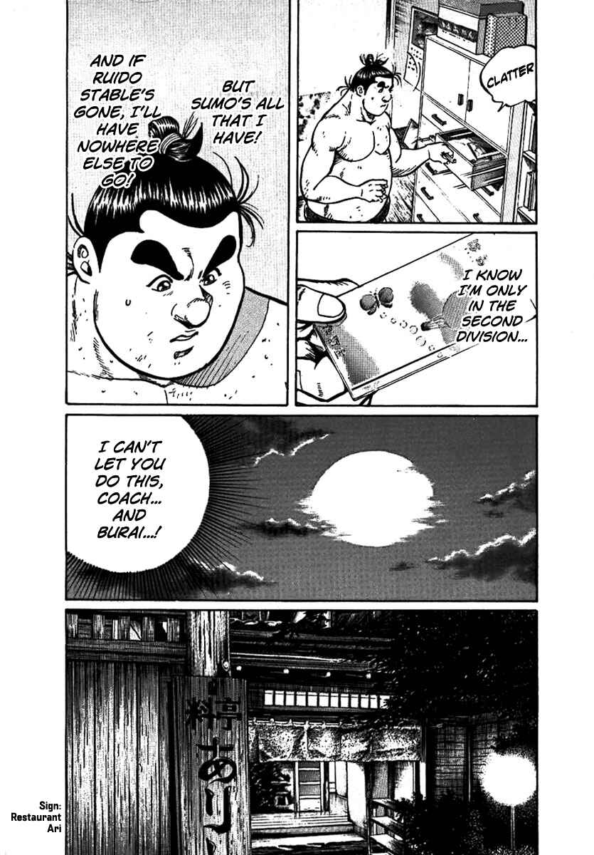 Page 5 Chapter 14 Yorozuyamas Ten Bouts