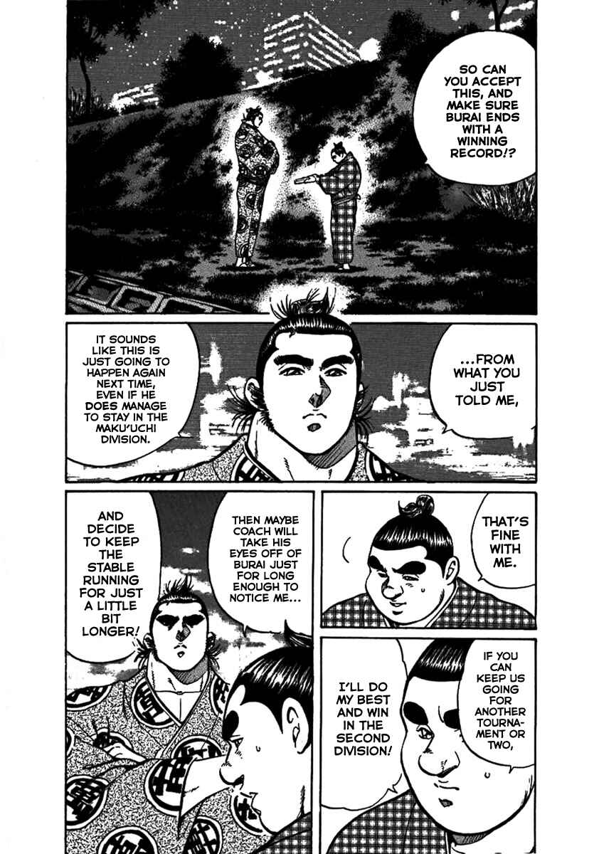 Page 7 Chapter 14 Yorozuyamas Ten Bouts
