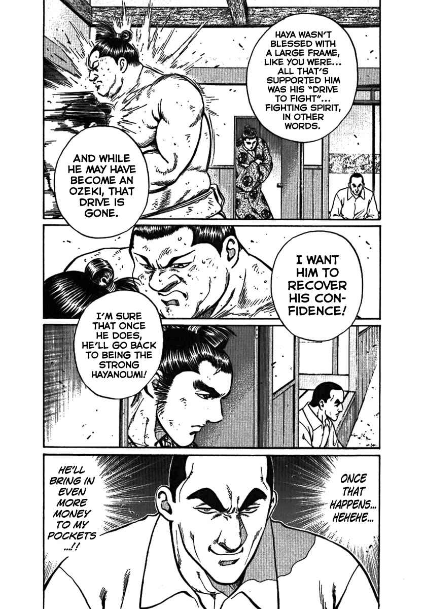 Page 9 Chapter 2 Yorozuyamas Ten Bouts