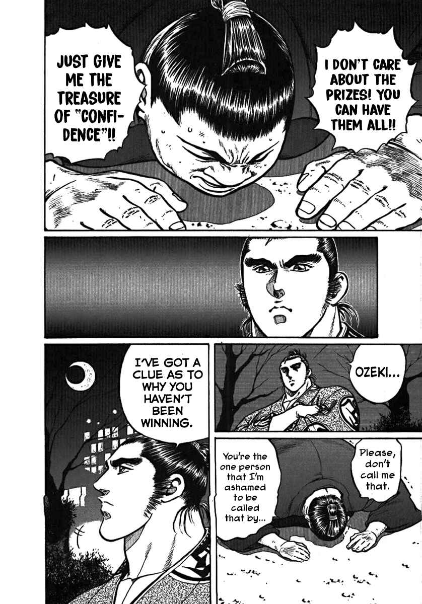 Page 12 Chapter 2 Yorozuyamas Ten Bouts