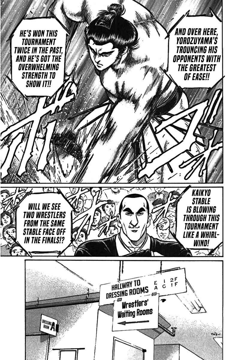 Page 15 Chapter 2 Yorozuyamas Ten Bouts