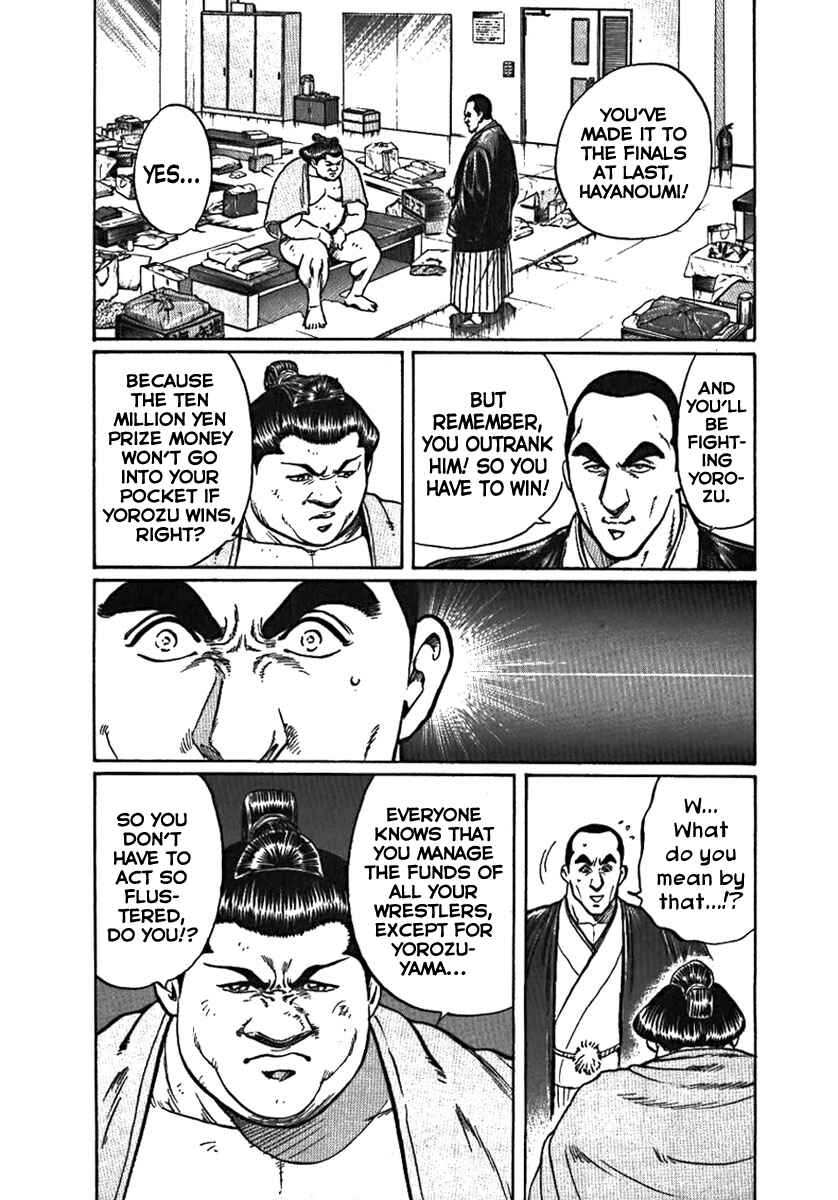 Page 16 Chapter 2 Yorozuyamas Ten Bouts