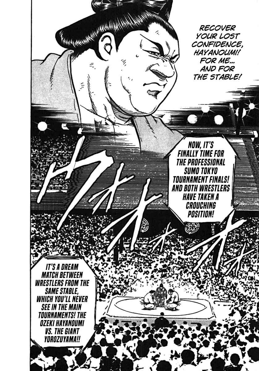 Page 18 Chapter 2 Yorozuyamas Ten Bouts