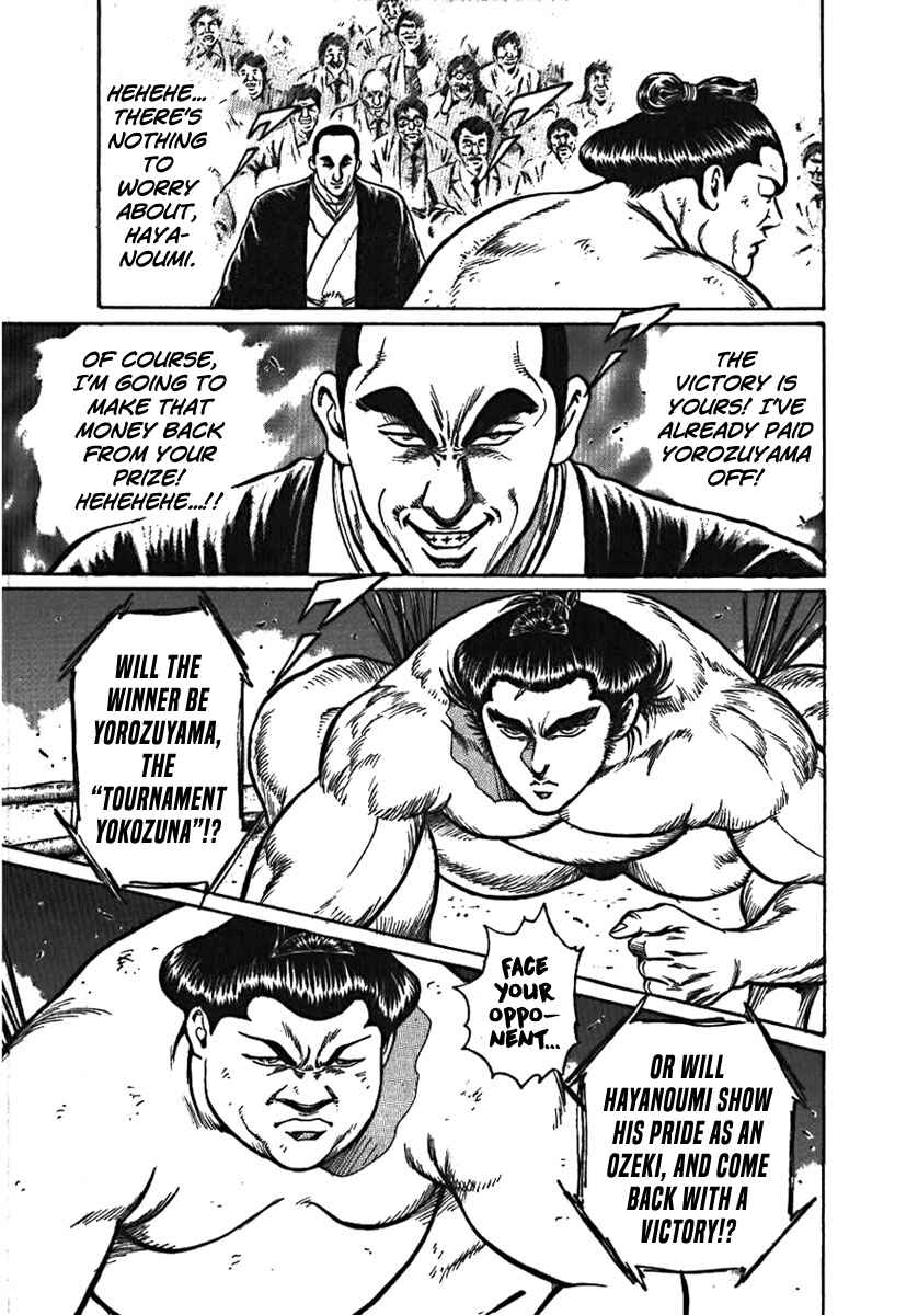 Page 19 Chapter 2 Yorozuyamas Ten Bouts
