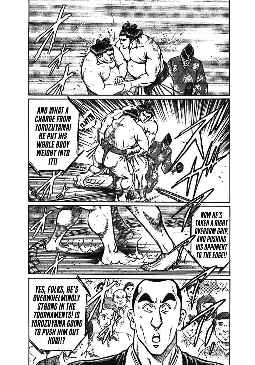 Page 21 Chapter 2 Yorozuyamas Ten Bouts
