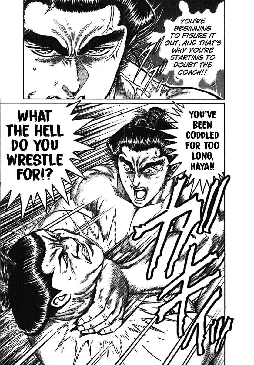 Page 23 Chapter 2 Yorozuyamas Ten Bouts