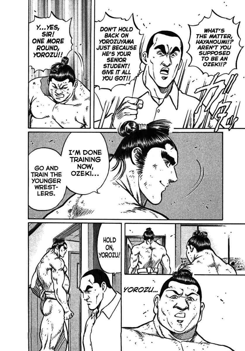 Page 4 Chapter 2 Yorozuyamas Ten Bouts