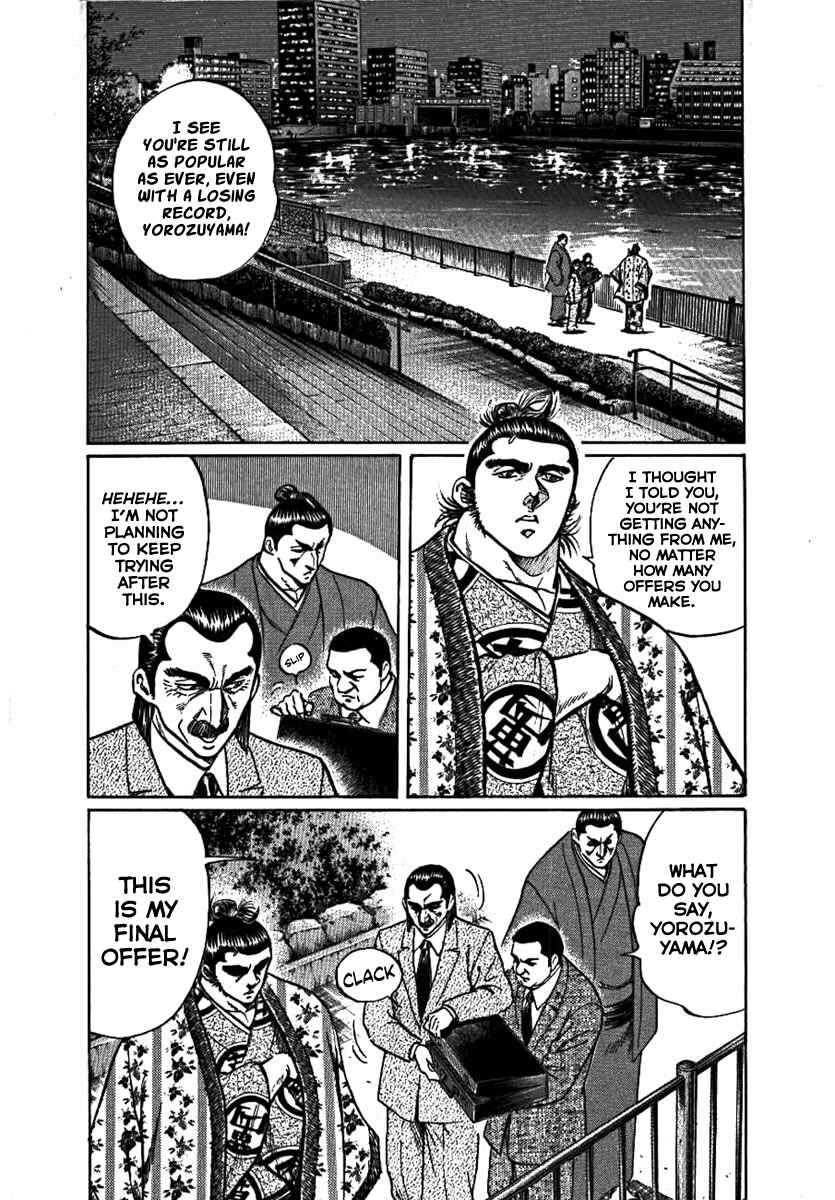 Page 13 Chapter 15 Yorozuyamas Ten Bouts