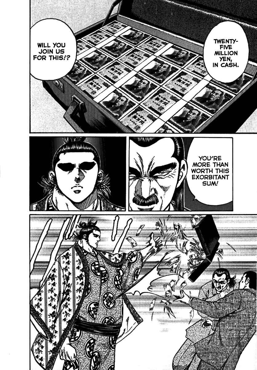 Page 14 Chapter 15 Yorozuyamas Ten Bouts