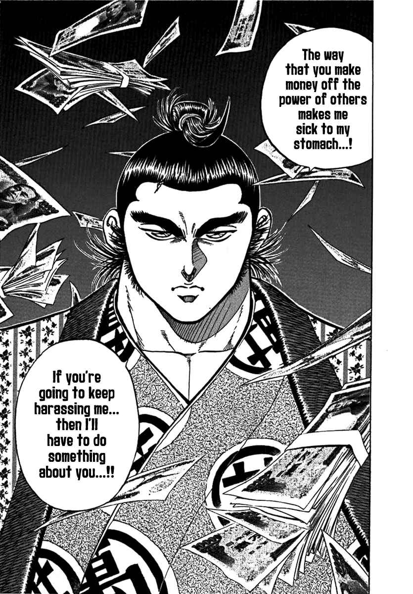 Page 15 Chapter 15 Yorozuyamas Ten Bouts