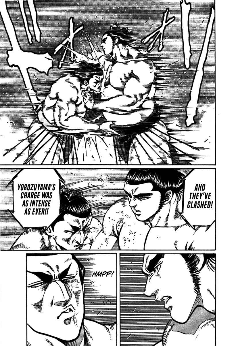 Page 19 Chapter 15 Yorozuyamas Ten Bouts