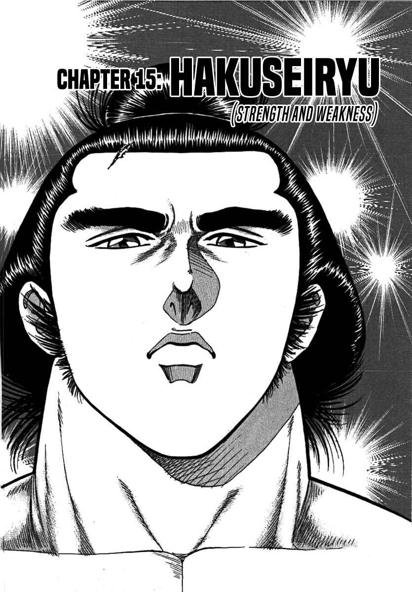 Page 2 Chapter 15 Yorozuyamas Ten Bouts