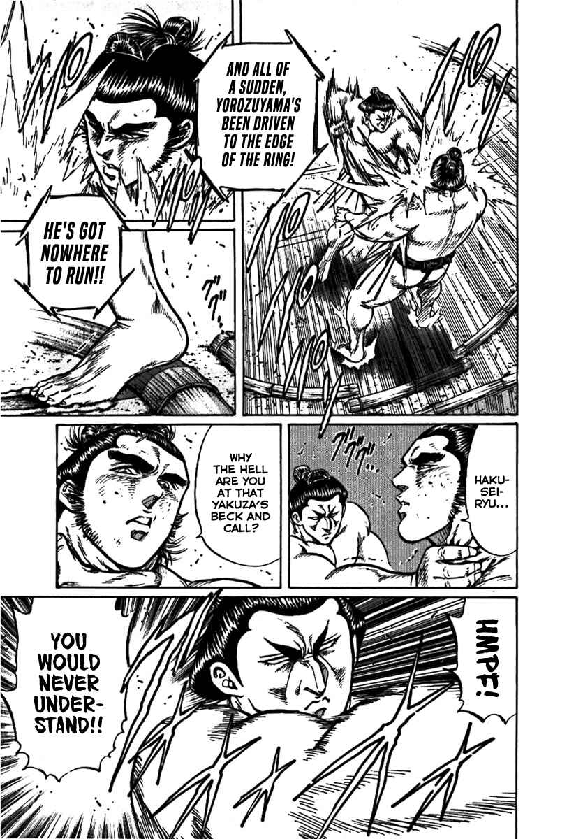 Page 21 Chapter 15 Yorozuyamas Ten Bouts