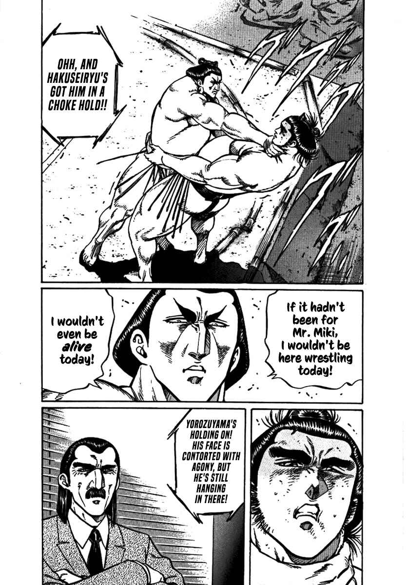 Page 22 Chapter 15 Yorozuyamas Ten Bouts