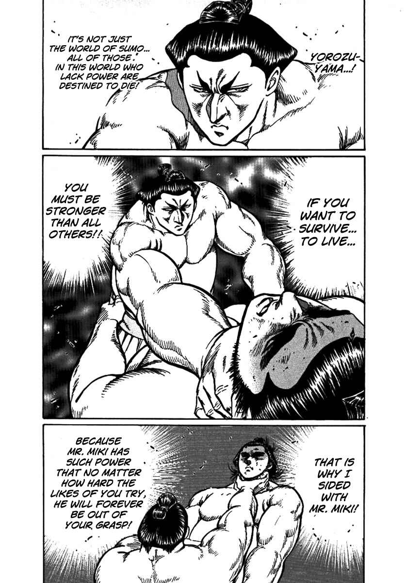 Page 23 Chapter 15 Yorozuyamas Ten Bouts
