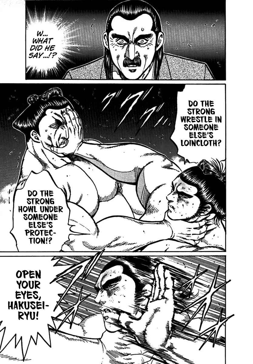 Page 27 Chapter 15 Yorozuyamas Ten Bouts