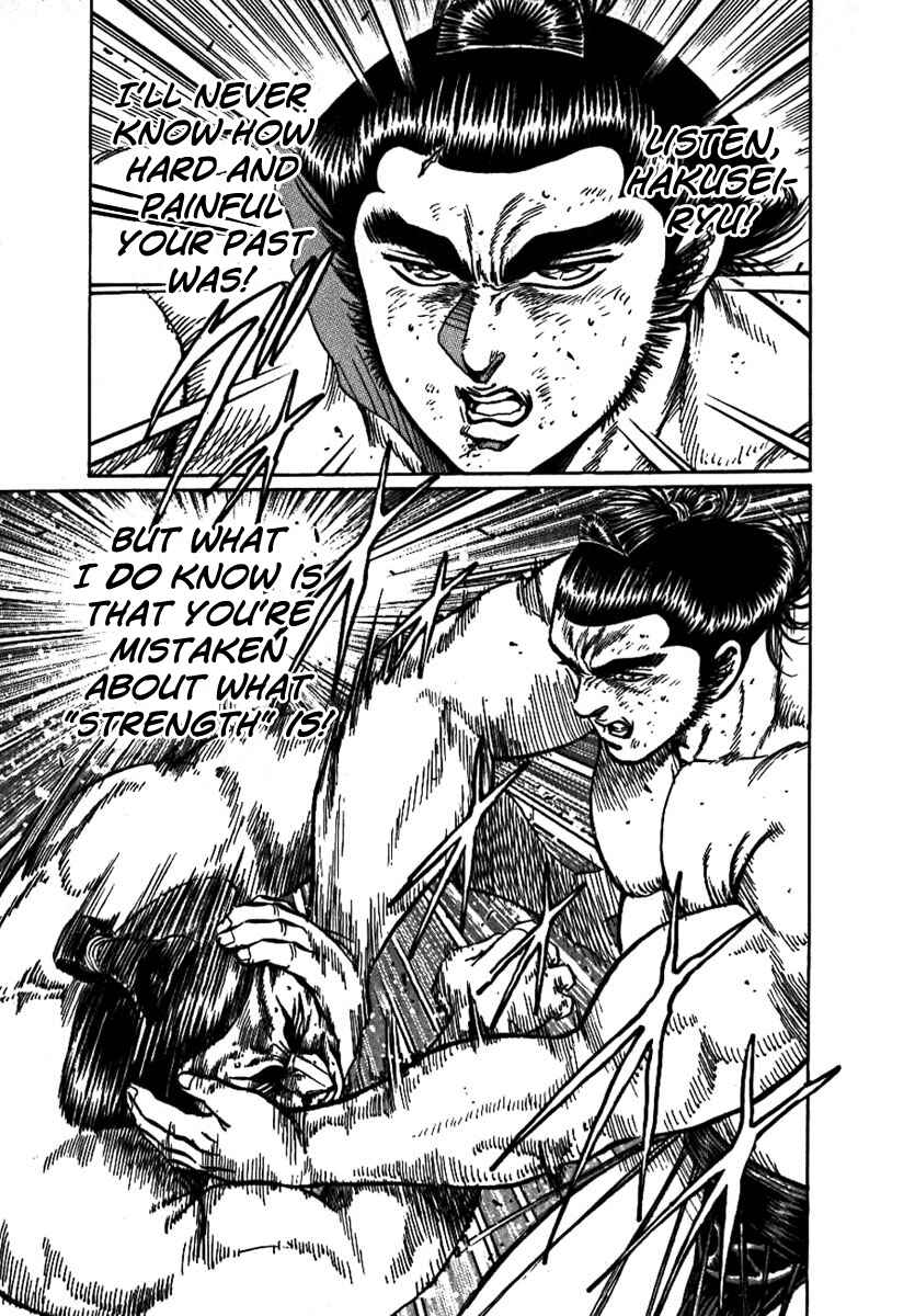 Page 29 Chapter 15 Yorozuyamas Ten Bouts