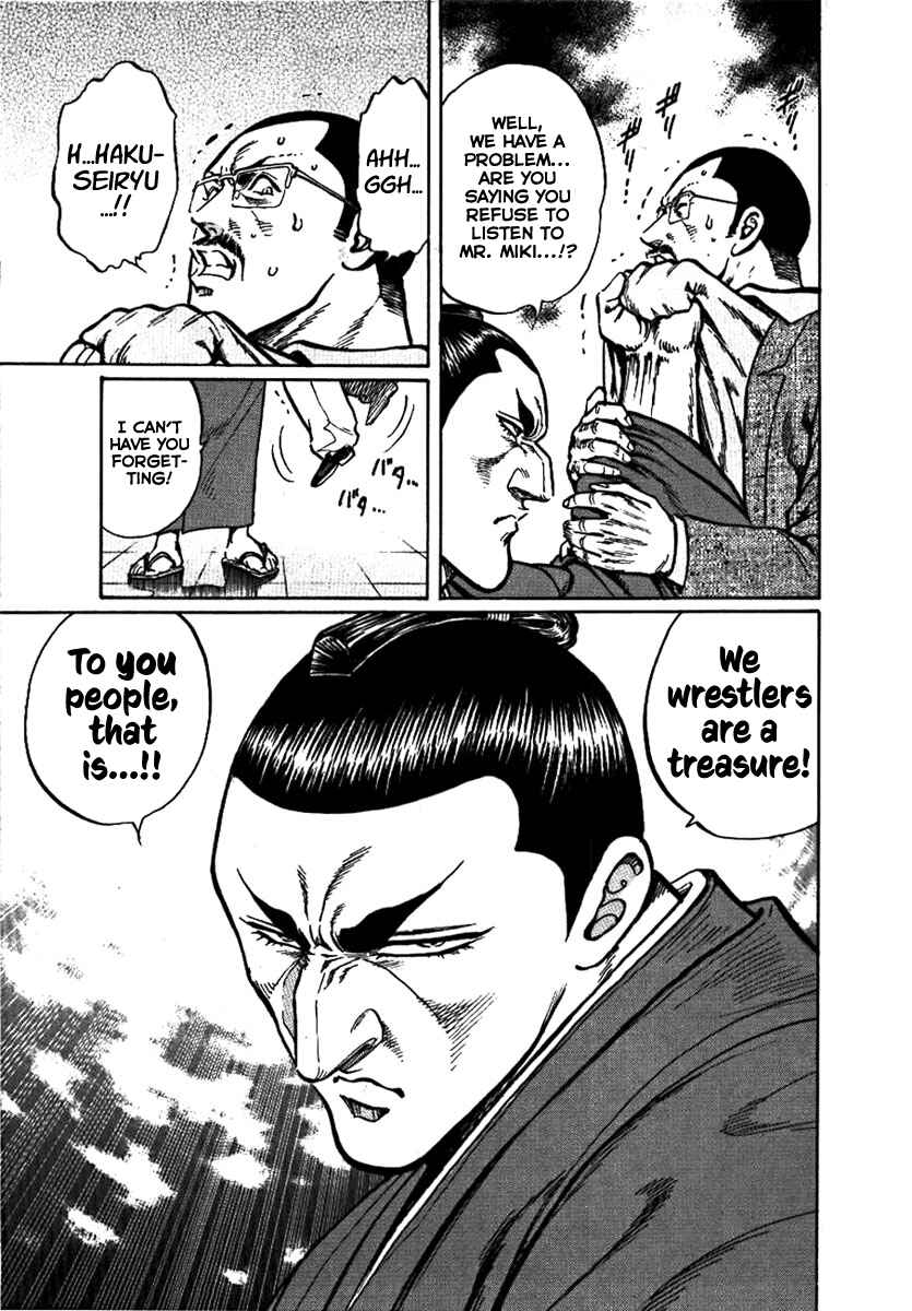 Page 5 Chapter 15 Yorozuyamas Ten Bouts