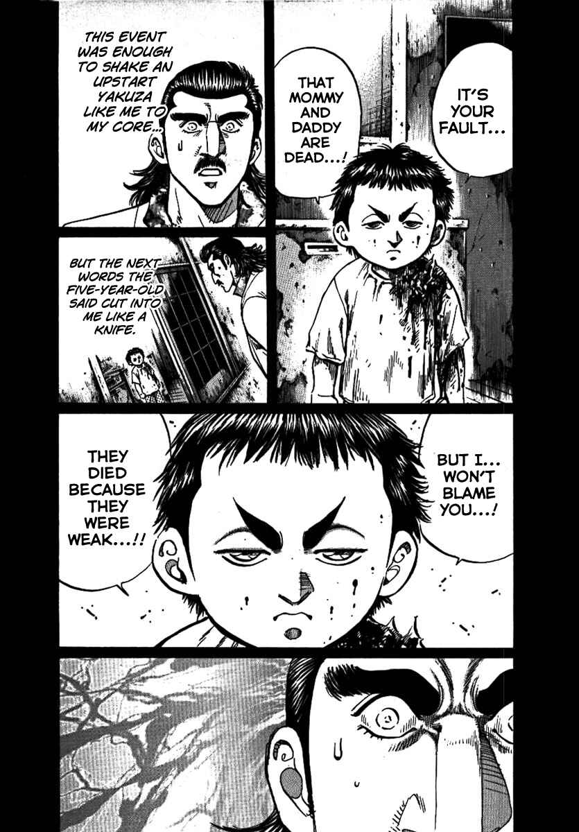 Page 9 Chapter 15 Yorozuyamas Ten Bouts
