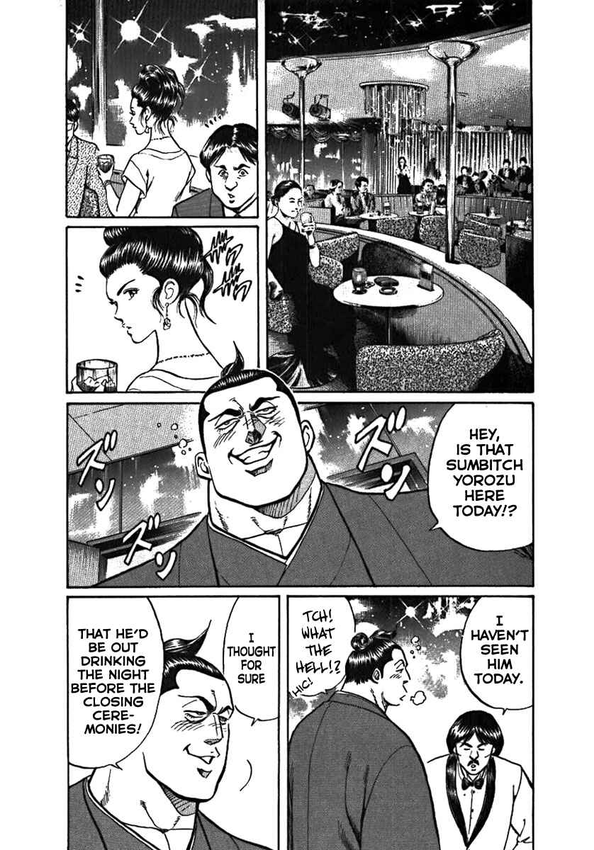 Page 17 Chapter 6 Yorozuyamas Ten Bouts